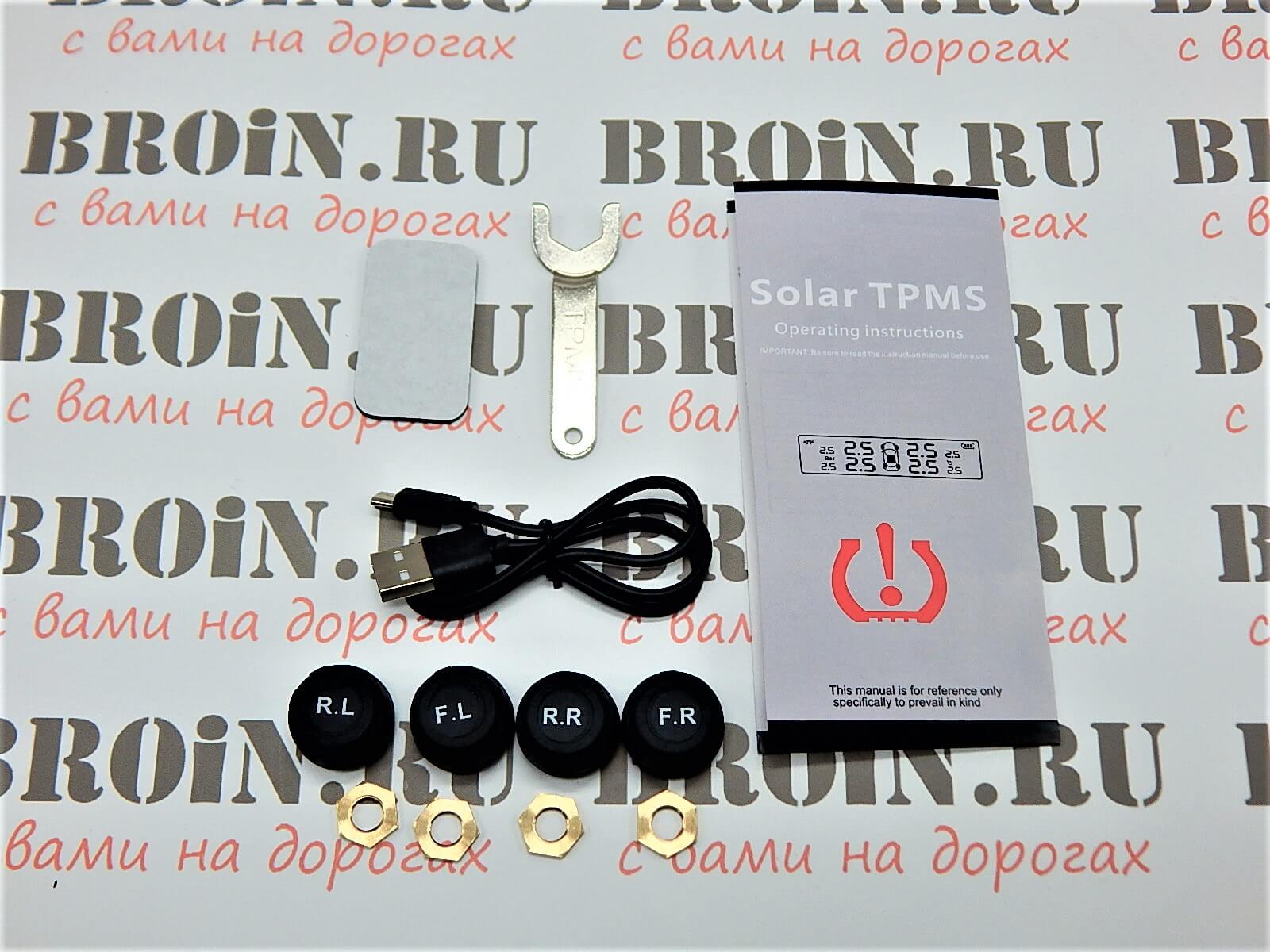 TPMS система контроля давления в шинах с внешними датчиками купить