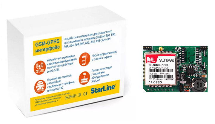 Gsm модуль старлайн купить. STARLINE GSM Master (до 6 поколения). Прошивка GSM модуля STARLINE.